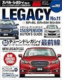 ハイパーレブ Vol.192 スバル・レガシィ No.11