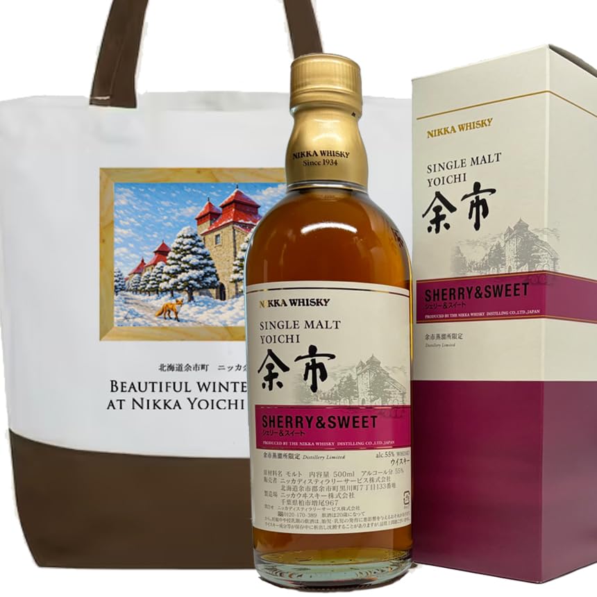 限定品「余市」NIKKA WHISKY SHERRY & SWEET Nikka Yoichi Sherry & Sweet Single Malt 180ml | dekantā
