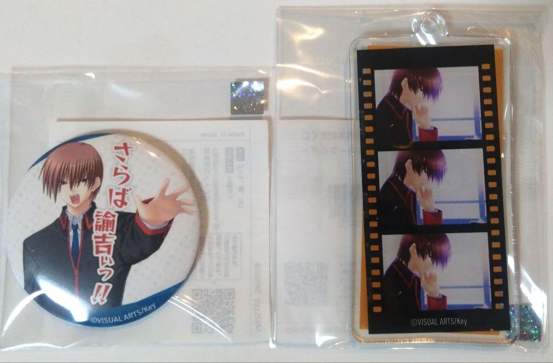 Amazon | リトルバスターズEX 15周年記念くじ 缶バッジ