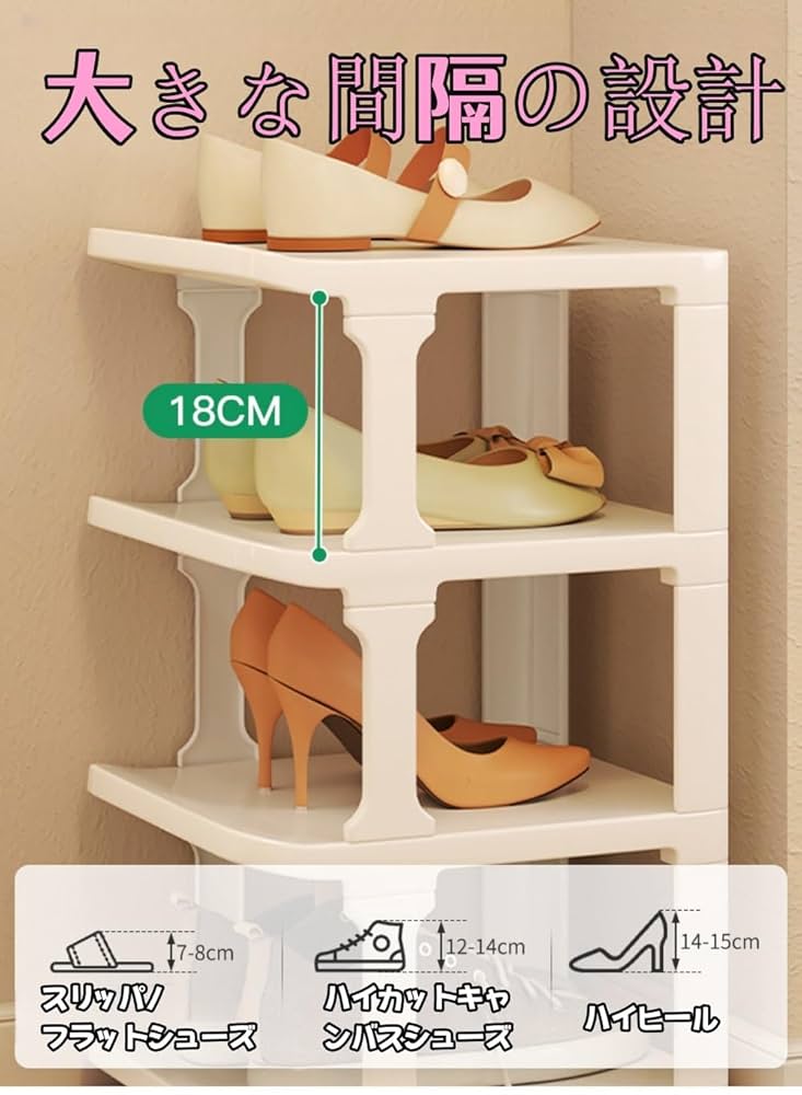 【✩】設置が非常に簡単なシューズキャビネット ✩】設置が非常に簡単なシューズキャビネット Amazon｜シューズ