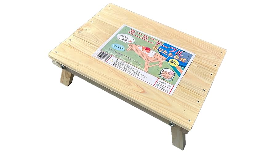 【セール】ヒノキ 桧 一枚板 折り畳みテーブル セール】ヒノキ 桧 一枚板 折り畳みテーブル セール】ヒノキ 桧