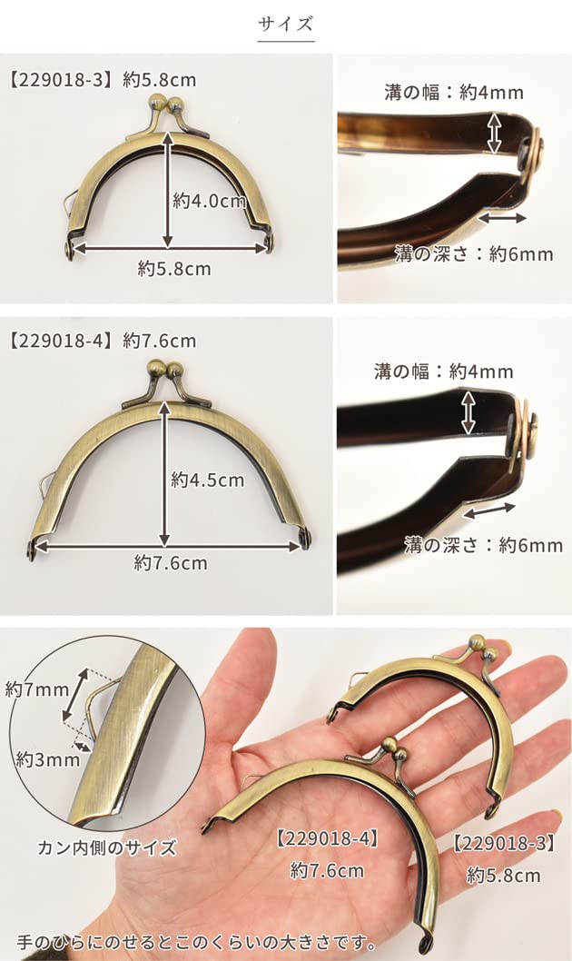 Amazon | MYmama 卸売り がま口 口金 アンティークゴールド 小さい