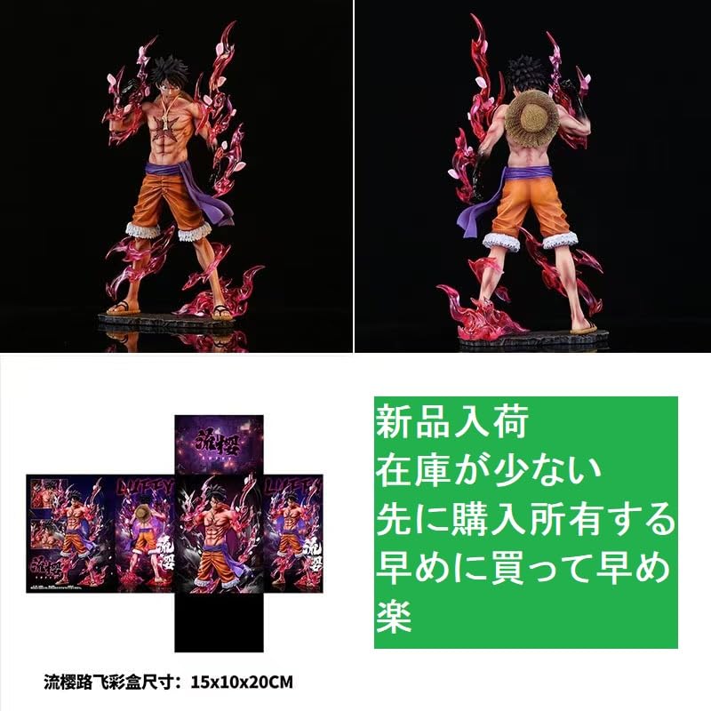 Amazon.co.jp: ONE PIECE（ワンピース）AMP+ モンキー・D・ルフィ 流桜