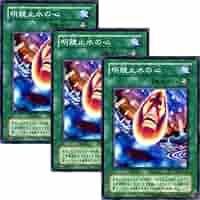 Amazon.co.jp: MA-29-N 【遊戯王カード】 《 明鏡止水の心