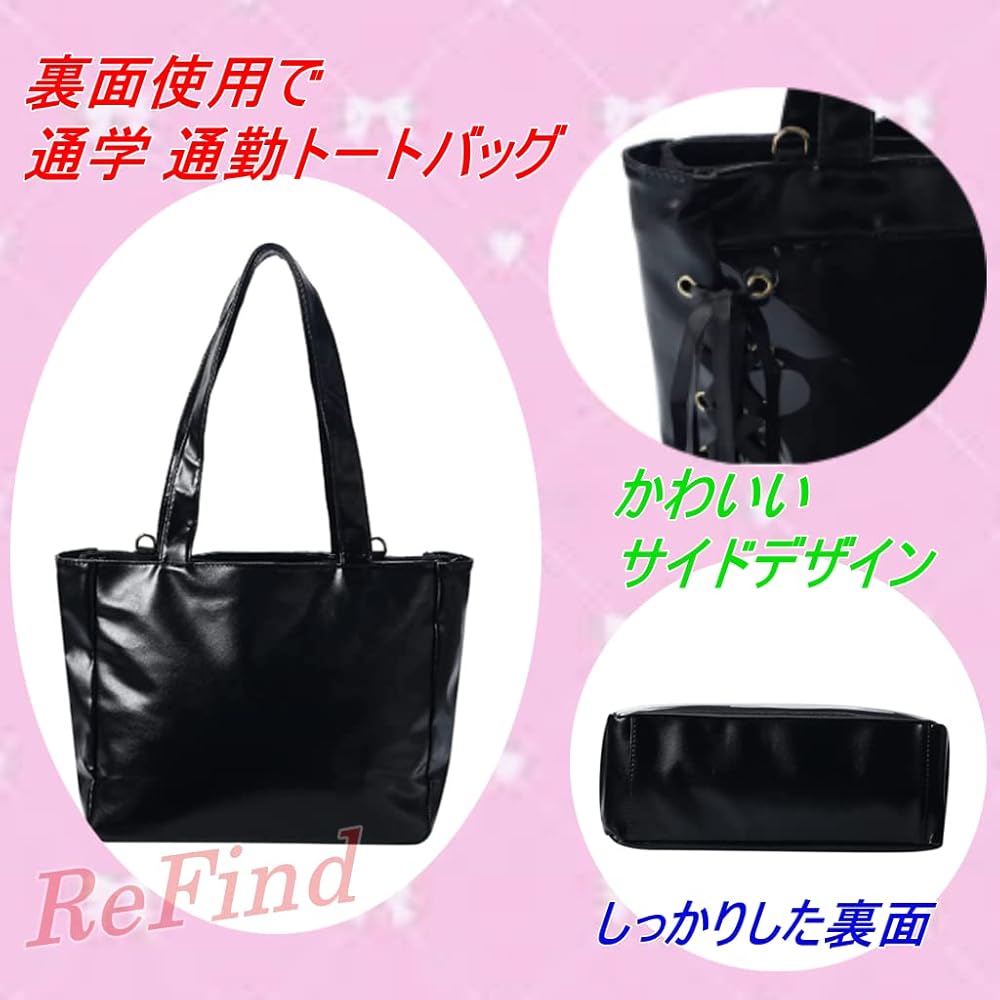 AMPTAK あっと 痛バ Amazon.co.jp: [ReFind] 痛バッグ 痛バ トートバッグ ブラック