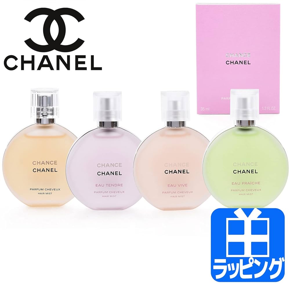 [新品・未開封] CHANEL CHANCE ヘアミスト 35ml ヘアコロン Amazon | CHANEL(シャネル) シャネル チャンス ヘアミスト 35ml