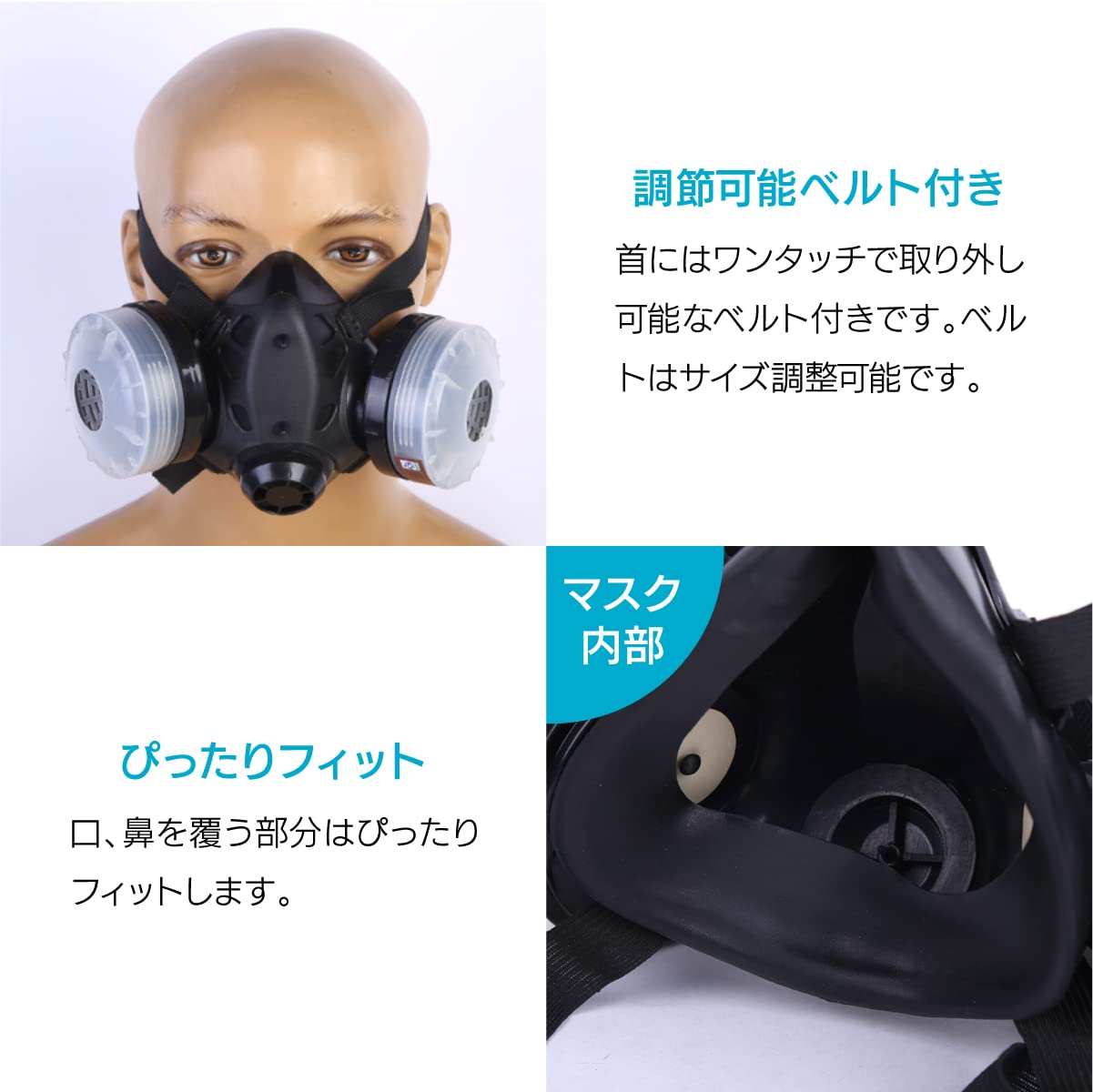 ガスマスク 青 白 黒 調整可能 ガスマスク 青 白 黒 調整可能