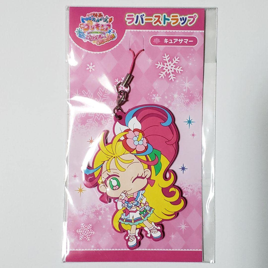 Amazon.co.jp: 映画 トロピカル?ジュ!プリキュア ラバーストラップ
