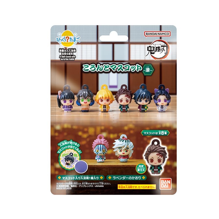 Amazon.co.jp: バンダイ(BANDAI) びっくらたまご 鬼滅の刃 ころんと