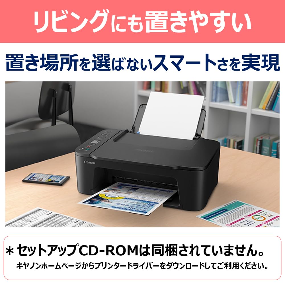 New 2025年秋 キヤノン インクジェット複合機 TS3730 BLACKm Amazon.co.jp: New 2025年秋 キヤノン インクジェット複合機 TS3730