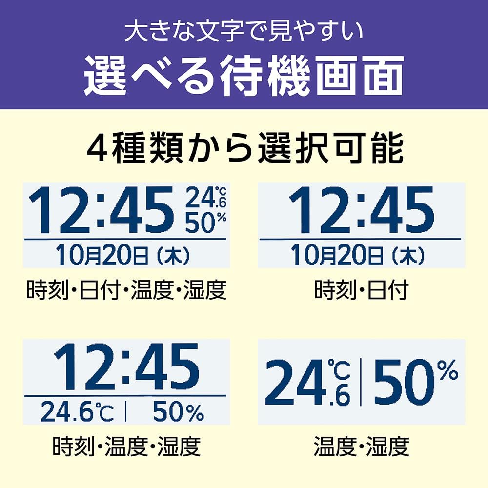 Graphic illustrating heatstroke warning notification to a mobile phone