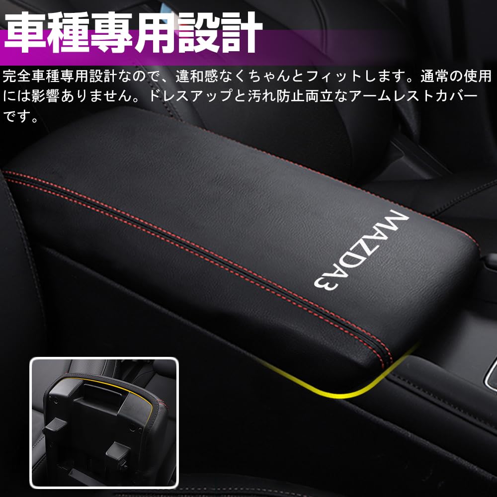 Amazon.co.jp: XIKER マツダ MAZDA3セダン/ファストバック BP系 専用