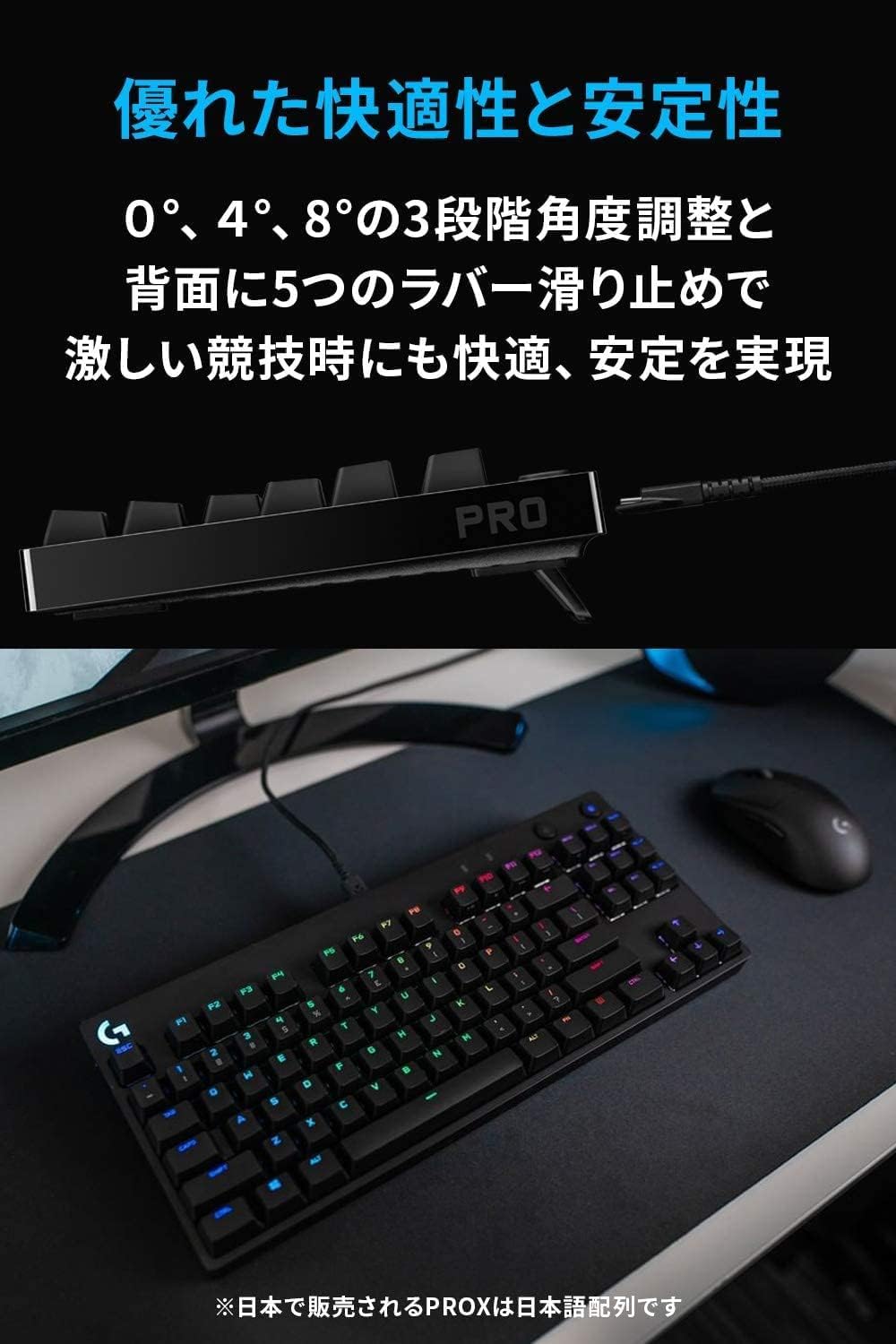 Amazon.co.jp: Logicool G PRO ゲーミングキーボード テンキーレス