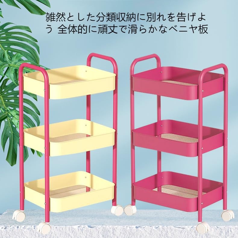 Amazon.co.jp: 幅45cm×奥30cm×高さ78cm 移動式 キッチンワゴン
