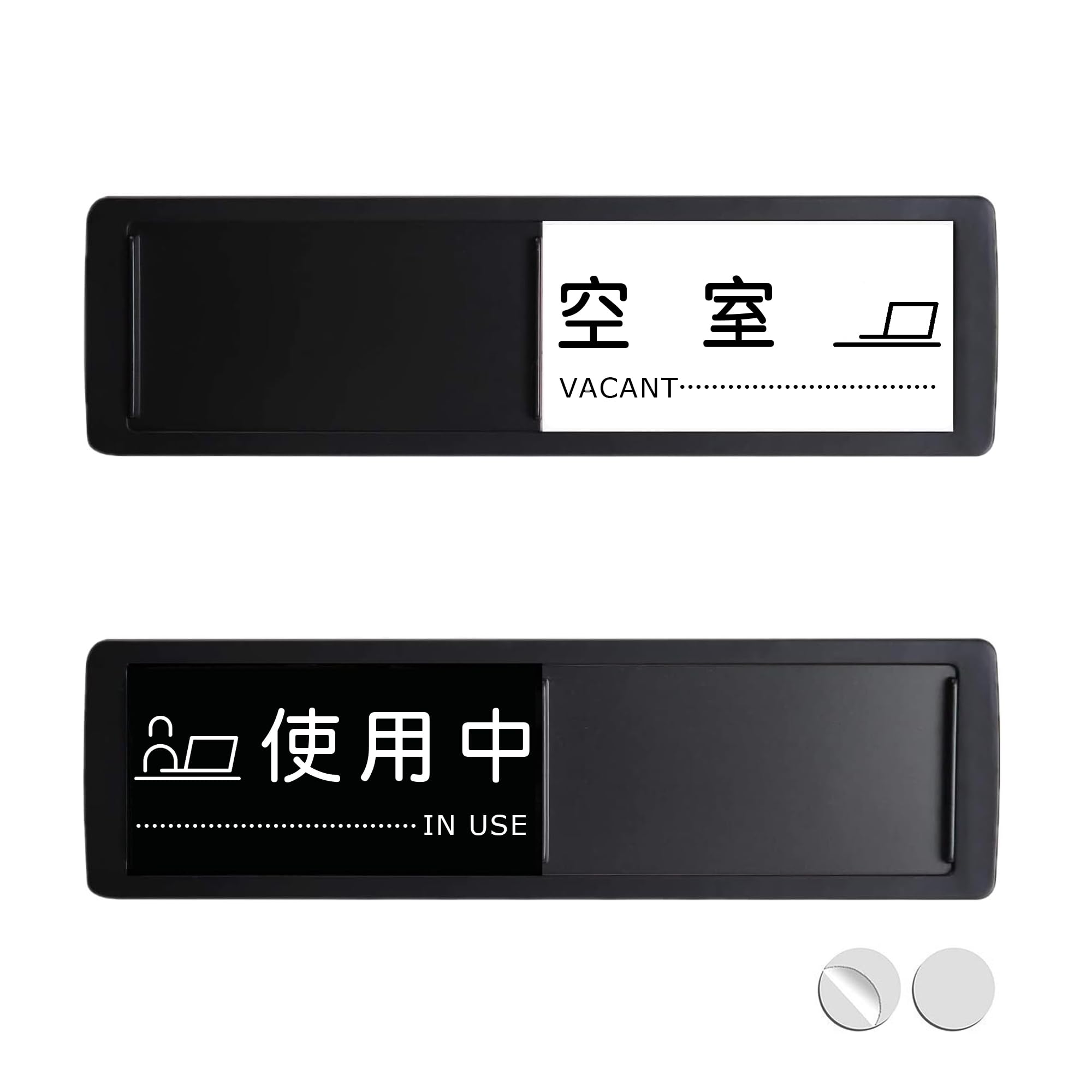 Amazon | JLPESEAES 使用中 空室 スライド式 スライド式 サイン