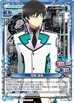 Amazon.co.jp: プレシャスメモリーズ/劇場版 魔法科高校の劣等生 星を Amazon.co.jp: プレシャスメモリーズ/劇場版 魔法科高校の劣等生 星を