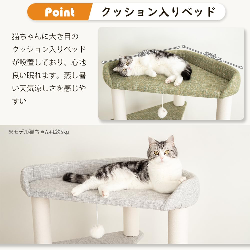 Amazon | なになにLIFE キャットタワー 据え置き 【おしゃれに両面生地