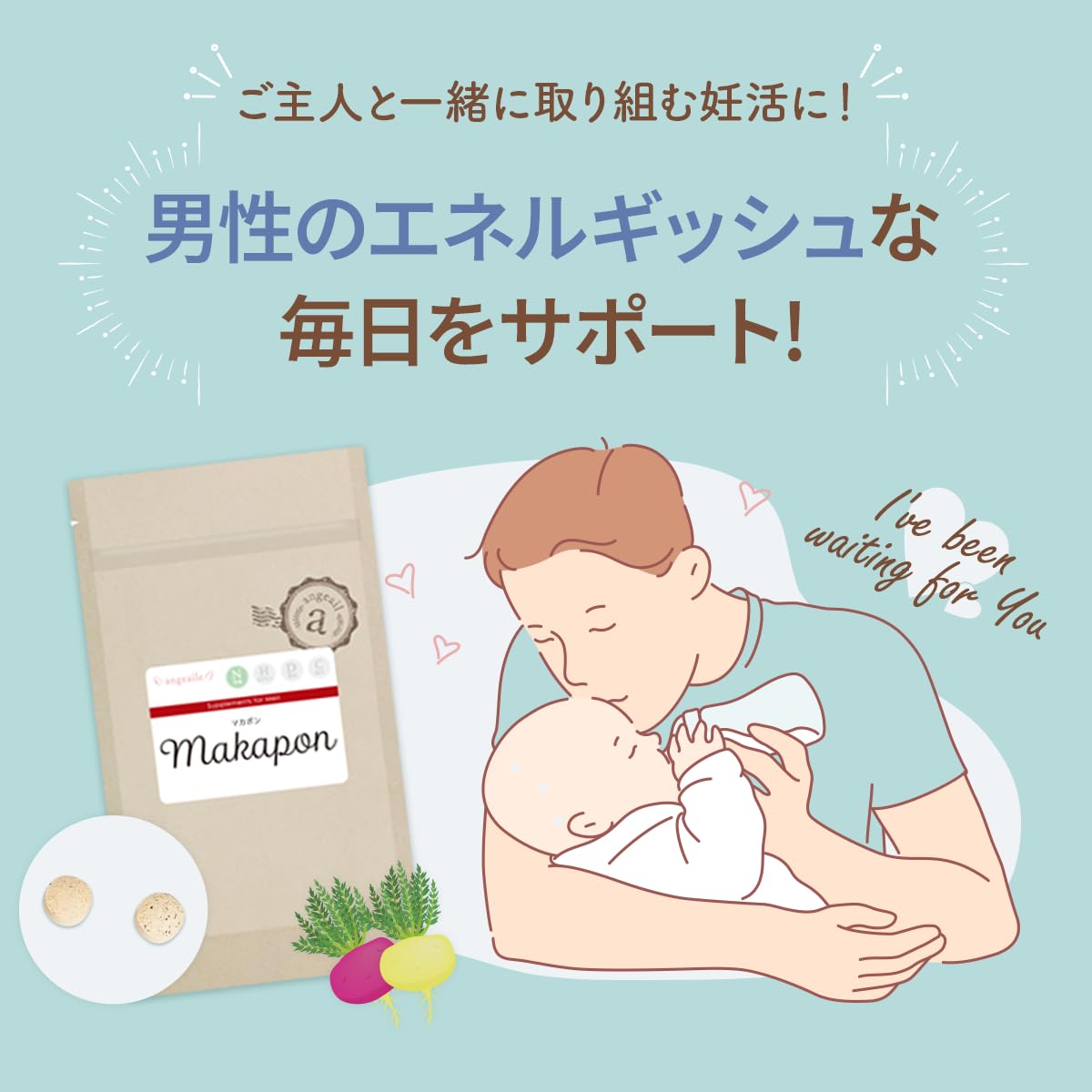 Amazon | 【公式】アンジェエール 妊活サプリ マカポン 男性向け マカ