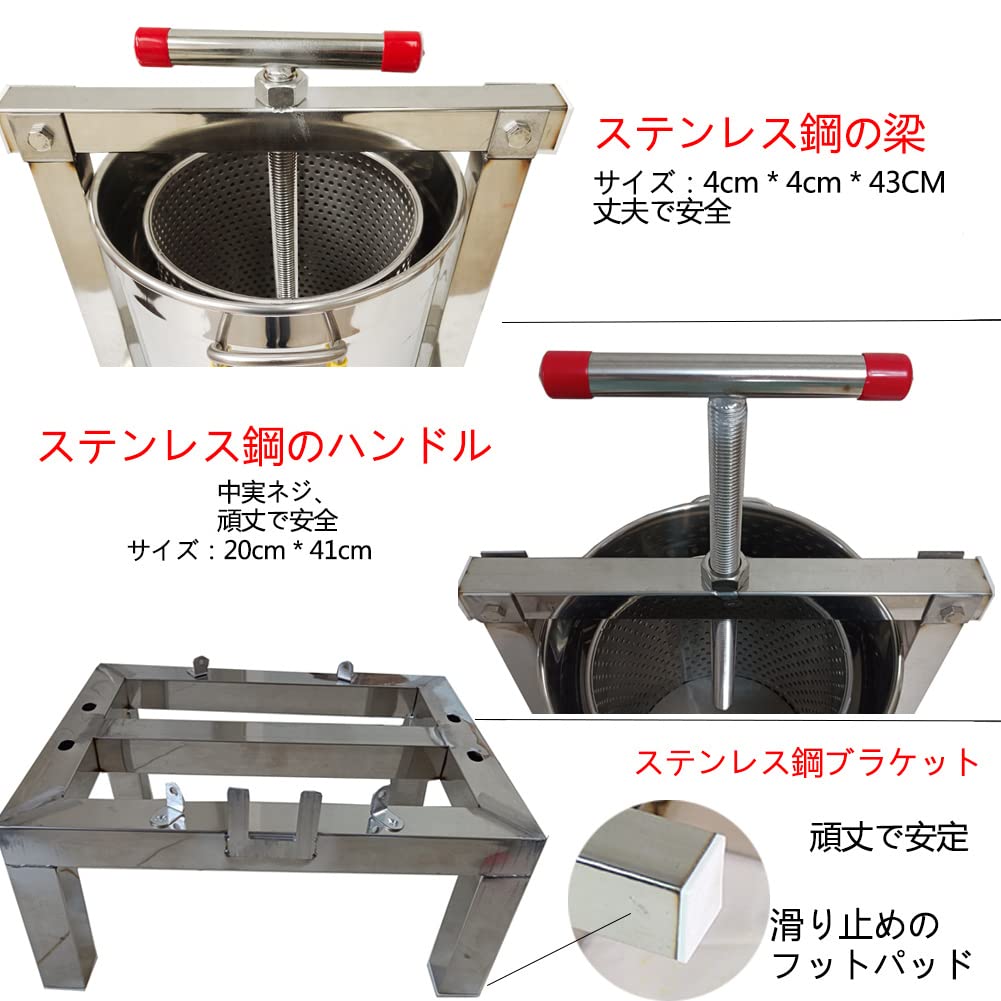 圧搾器　本格　業務用　アズワン　餃子　はちみつ 圧搾器 本格 業務用 アズワン 餃子 はちみつ