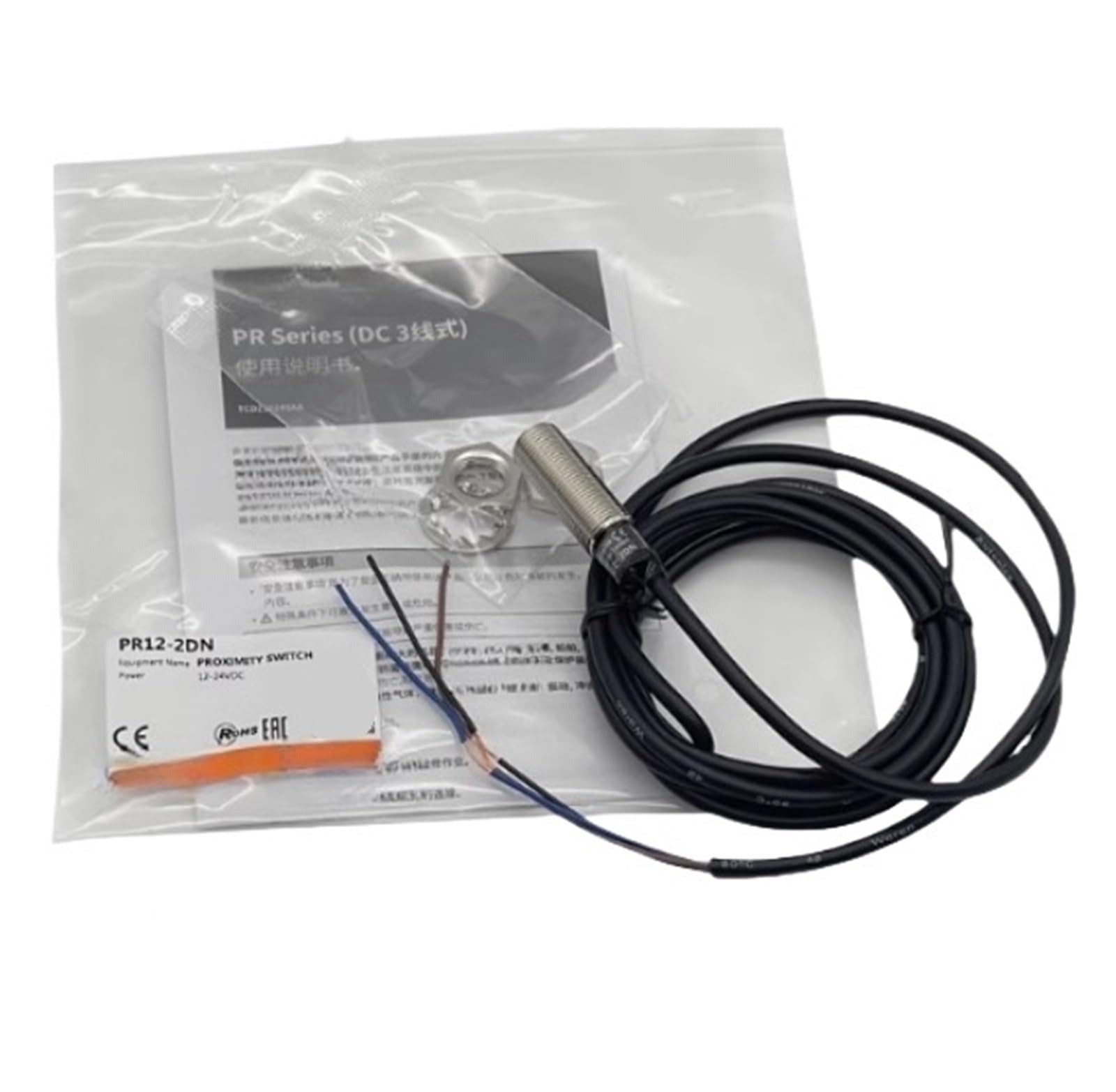 UITGVDQAT 5PCS PR12-2DN M12 proximity switch sensor(PR12-4DN)