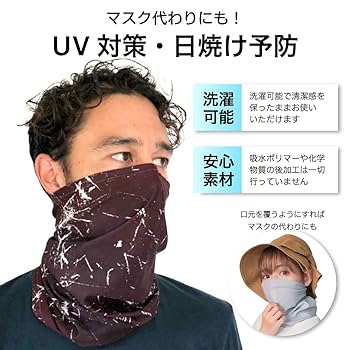 Amazon.co.jp: [Cool Comfort Technologies] CCT ネッククーラー
