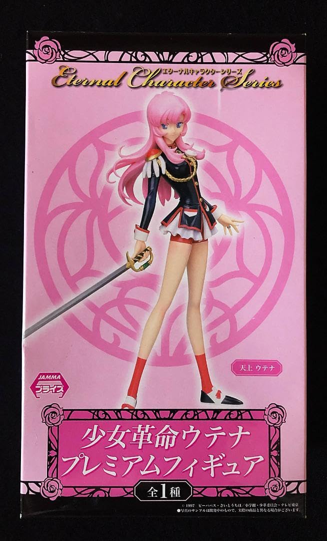 新品未開封｜少女革命ウテナ PMフィギュア 天上ウテナ 全1種 新品未開封｜少女革命ウテナ PMフィギュア 天上ウテナ 全1種 少女革命