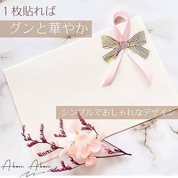 おまとめ◉HEIKO ニューリボン ピンク 紙袋 3種 リボンシール おまとめ◉HEIKO ニューリボン ピンク 紙袋 3種 リボンシール