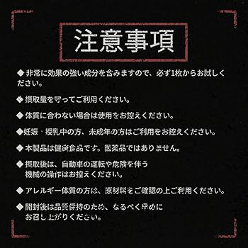 Amazon | 【煩悩堂】 【エロ用】 煩悩リキッド H4CBH 40%CRDP 10