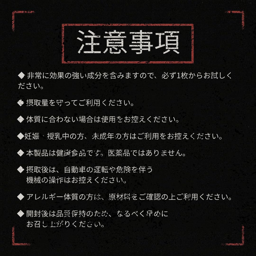 Amazon | 【煩悩堂】 【エロ用】 煩悩リキッド H4CBH 40%CRDP 10% CRDH