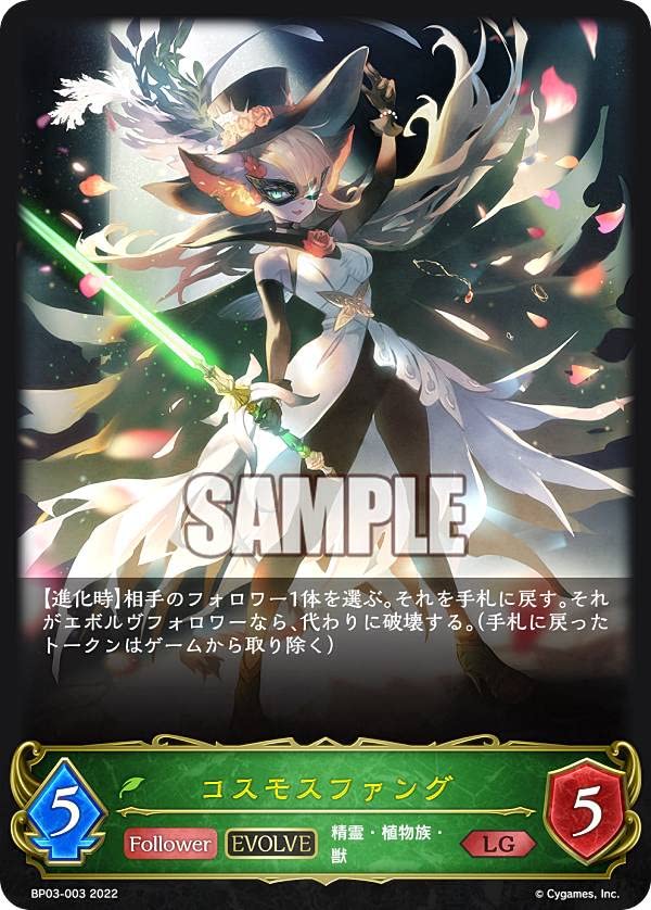 SW shadow bug / シャドウ・バグ 限定版 中古美品 アジア版 SW shadow bug / シャドウ・バグ 限定版 中古美品 アジア版 SW