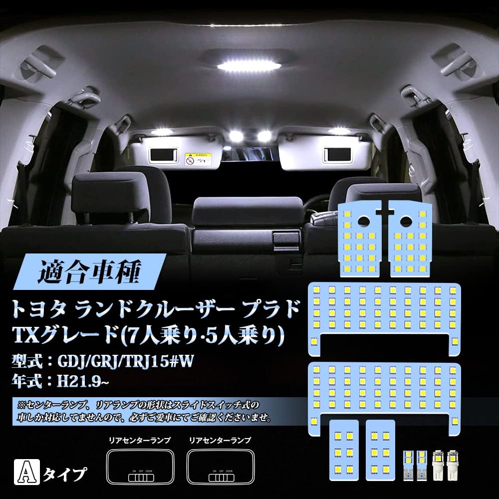 ランクル プラド TX ルームランプ LED T10 12個セット 150系