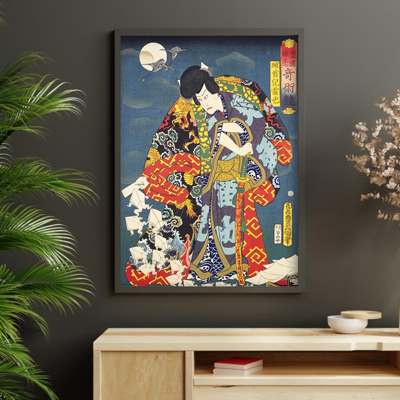 Amazon.co.jp: ROSSO GRAFICO 歌川豊国 ポスター 忍者錦絵 賊首