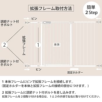 シンプル！Seogva ベビーゲート つっぱり　159-171cm シンプル！Seogva ベビーゲート つっぱり 159-171cm - メルカリ