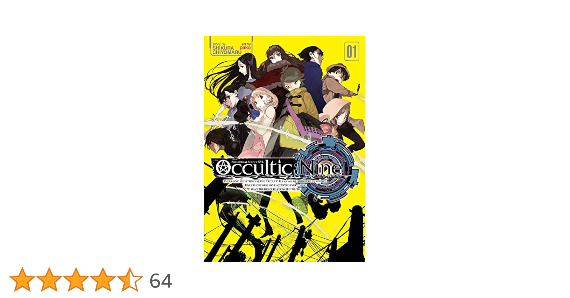 七つの大罪オリジナルブックカバー Amazon.co.jp: 七つの大罪(21)限定版 (講談社キャラクターズA