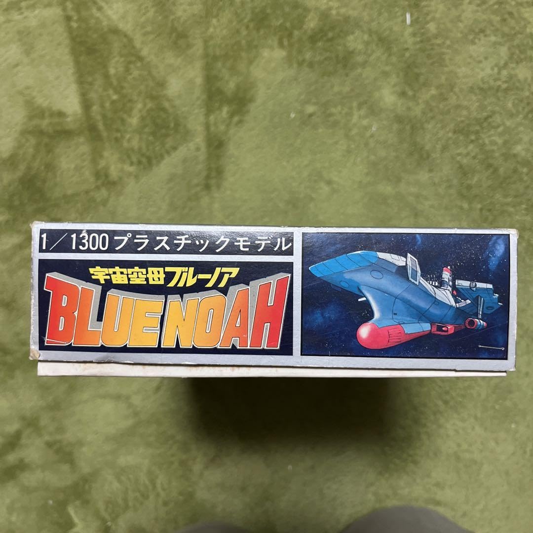 宇宙空母ブルーノアプラスチックモデル1／1300