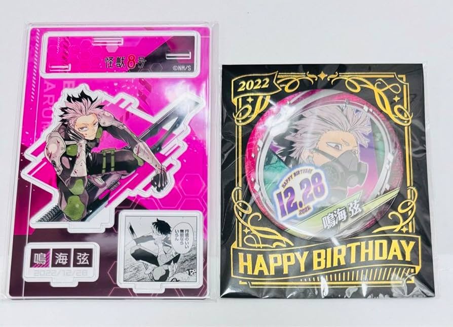鳴海弦 バースデー 怪獣8号展 特典 アクリルスタンド 缶バッジ まとめ売り Amazon.co.jp: 怪獣8号 バースデー アクリルスタンド 缶バッジ 鳴海弦