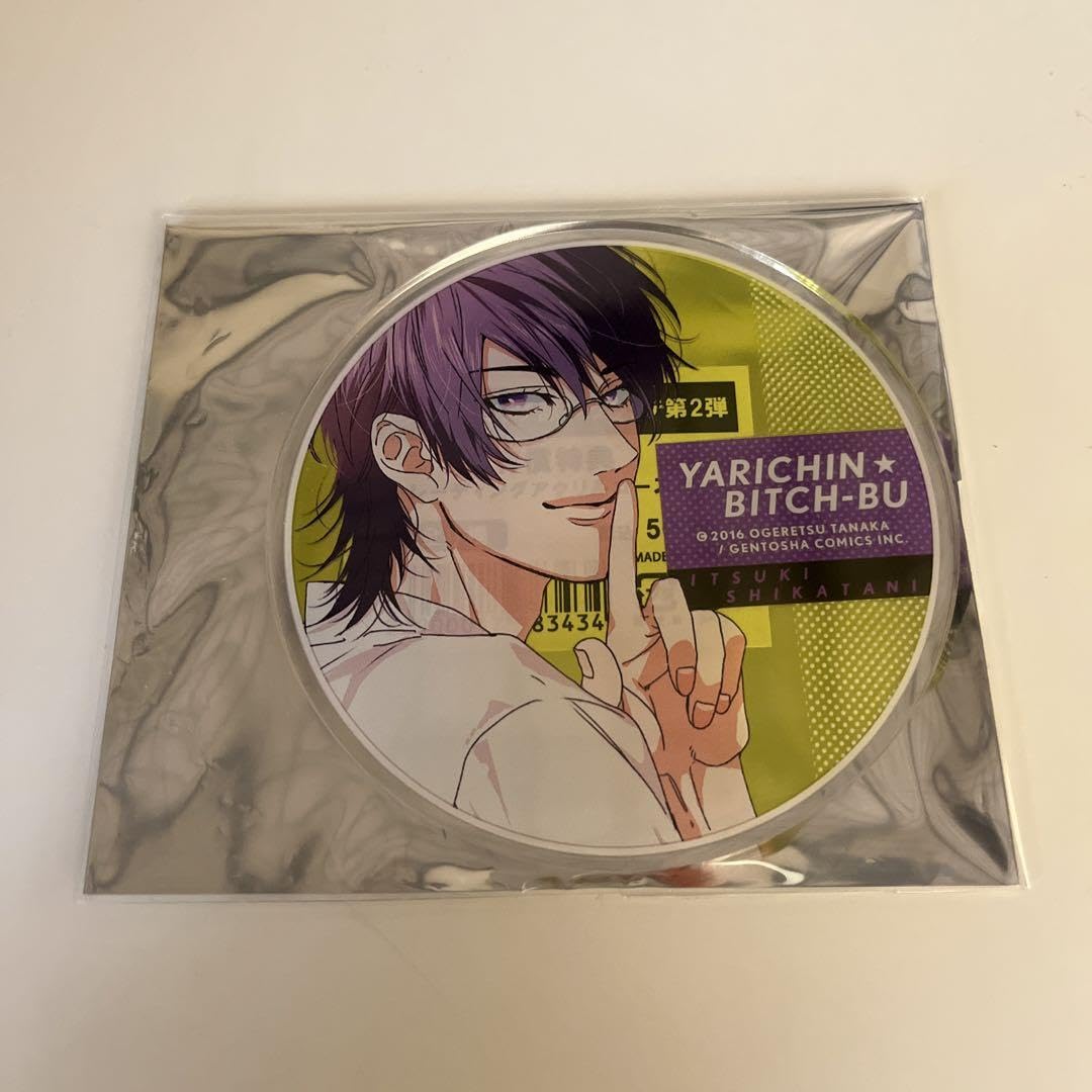 ヤリチン☆ビッチ部 鹿谷 ヤリチン☆ビッチ部】キャラクターPV「鹿谷樹」【キャラソン付