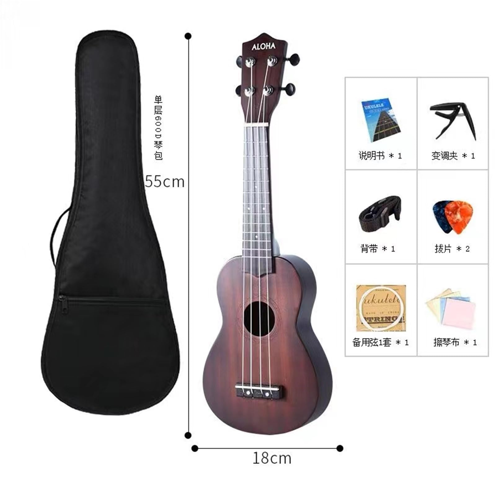 Ukulele 21-calowa Drewniana Mała Gitara Dla Początkujących, Prezent Dla Początkujących Z Zerowym Fundamentem(3)