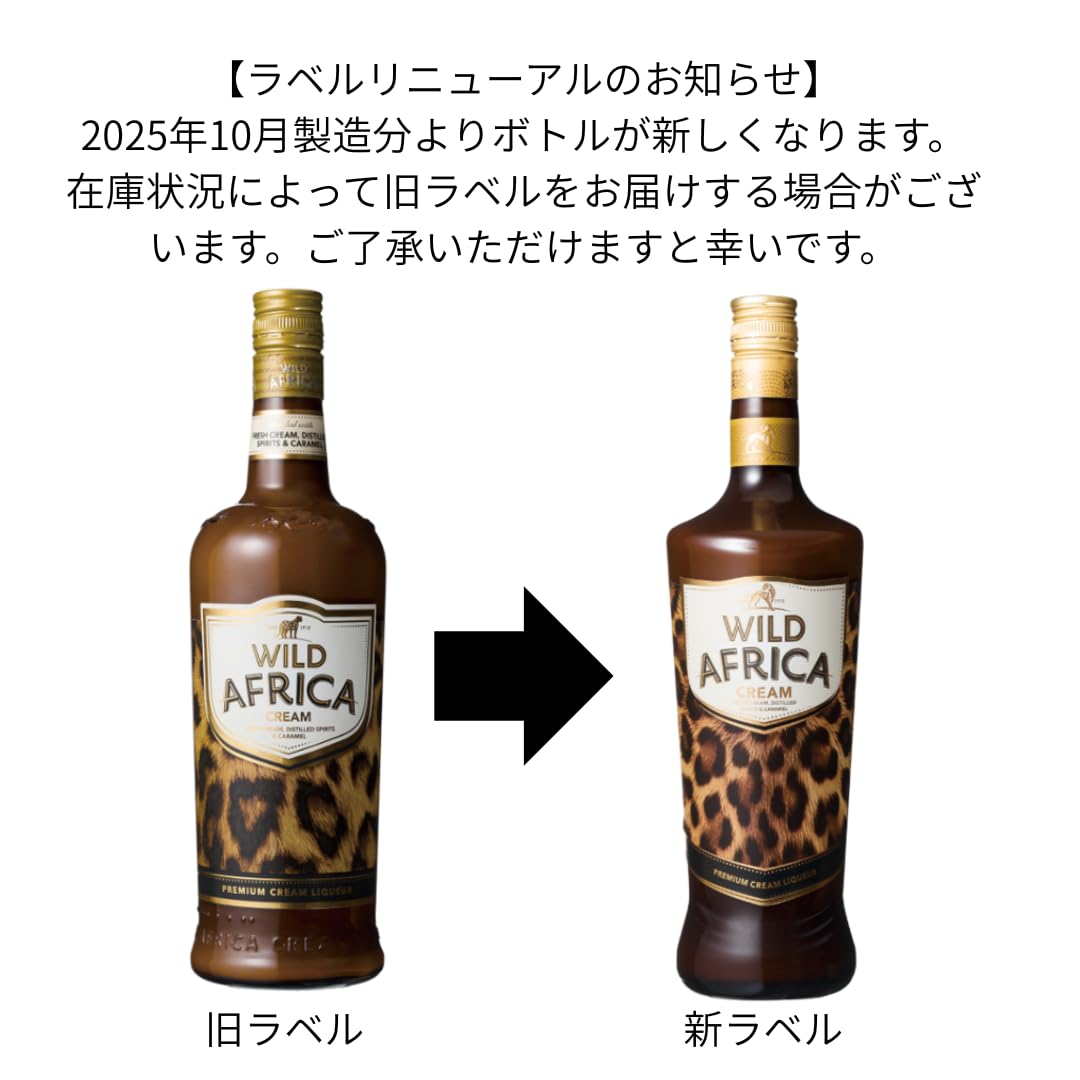 Amazon.co.jp: KWV ワイルド・アフリカ [ リキュール 750ml ] : 食品