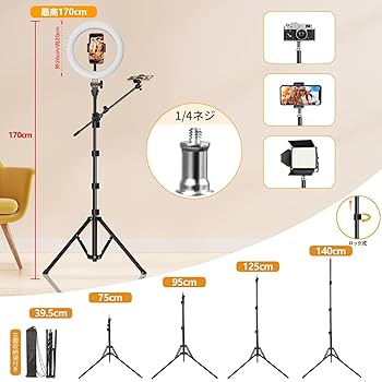 ☆スマホスタンド 10インチ 照明 撮影用ライト3色モード10段調光 10インチ 照明 撮影用ライト3色モード10段調光 スマホスタンド