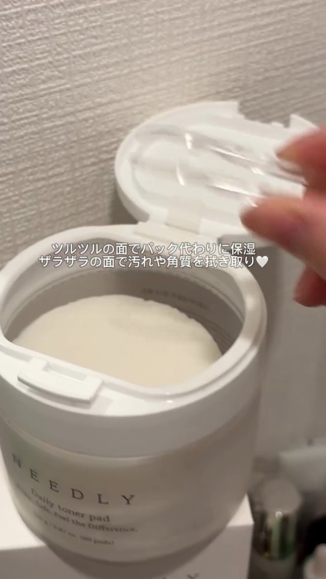 Amazon | NEEDLY ニードリー 拭き取りトナーパッド保湿・角質ケアに