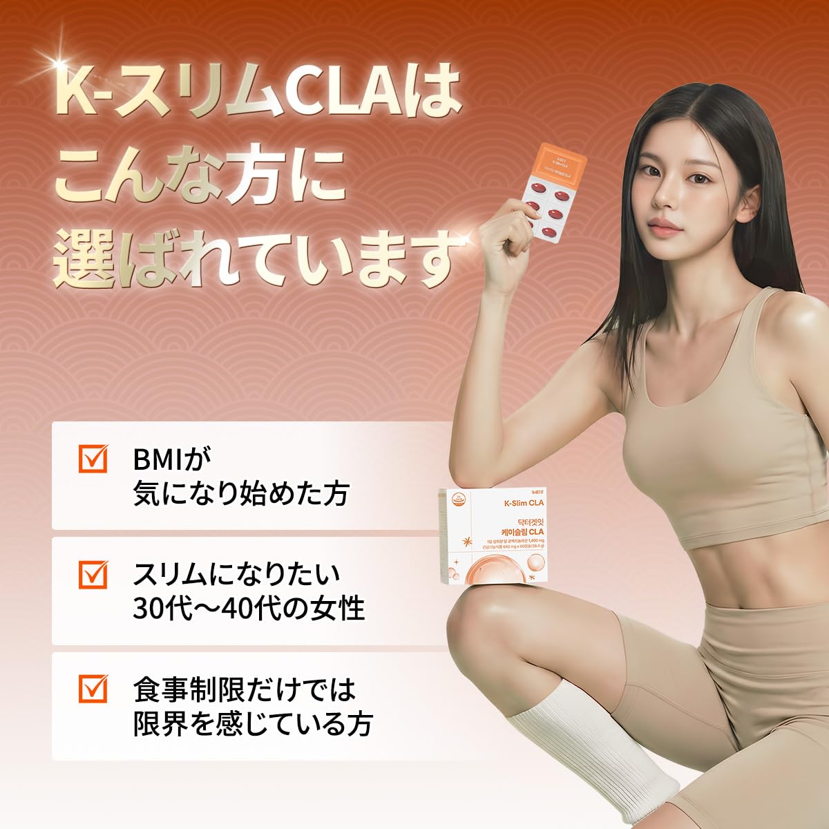 ダイエットサプリ K* Amazon | DR.GET IT Kスリム CLA ダイエット サプリ 1400mg｜体脂肪