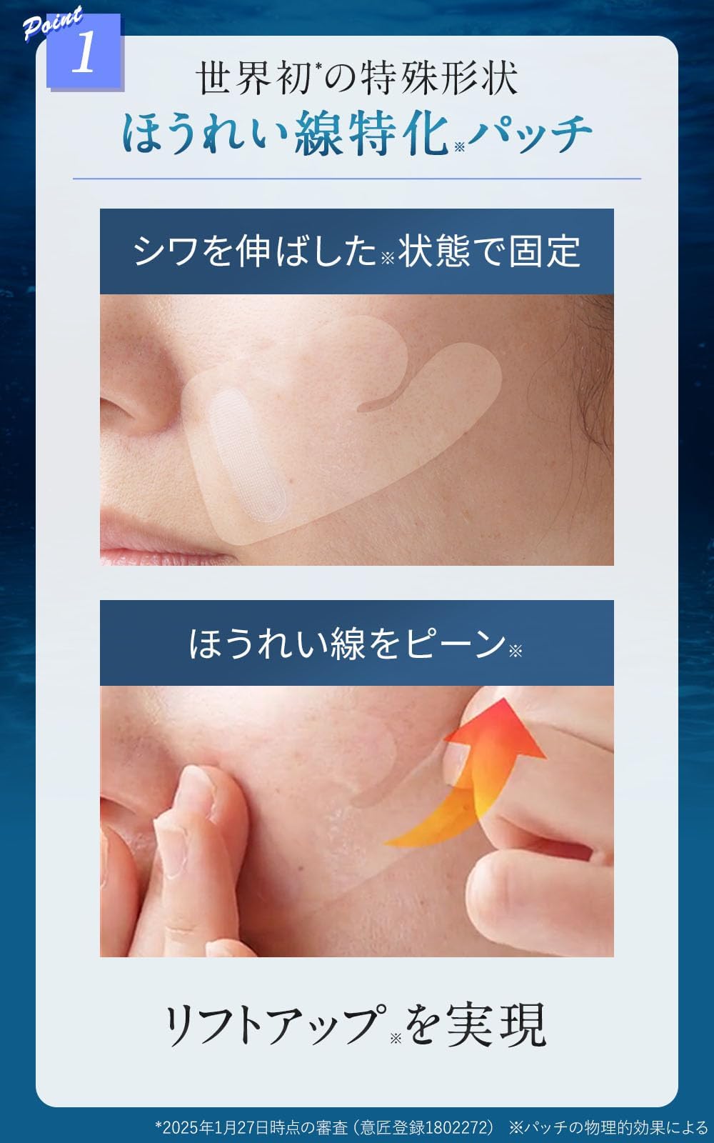 Amazon.co.jp: 【ほうれい線対策】 リフィスト 北の快適工房