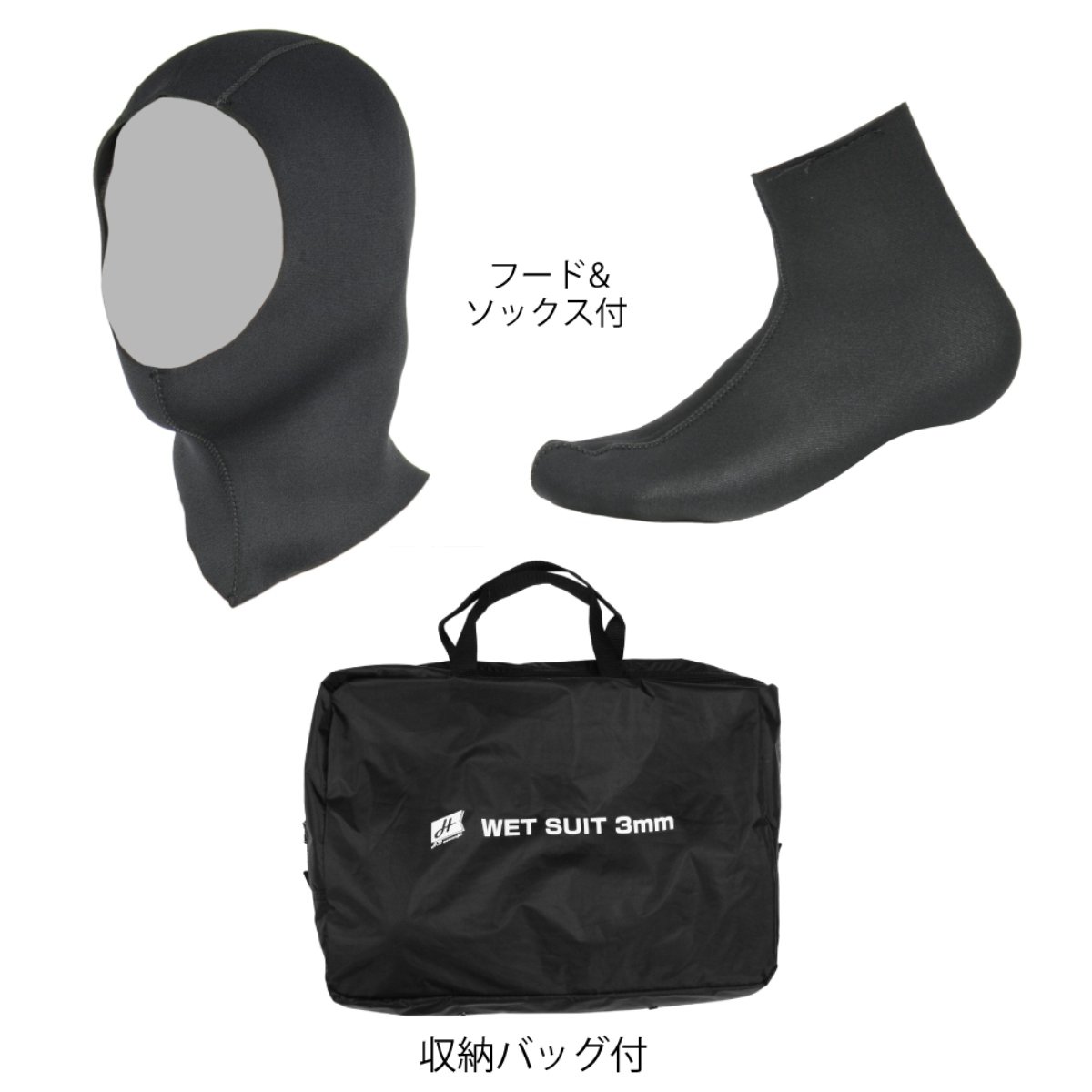 Amazon | TAKAMIYA(タカミヤ) H.B concept ウェットスーツII 3mm TG