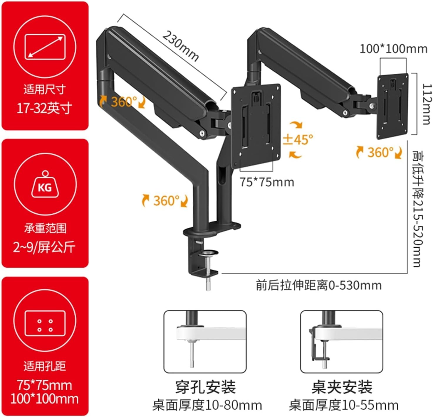 Dual-Screen Monitor Floating Lifting Bracket Base Combination Office heightened Shelf(Black)