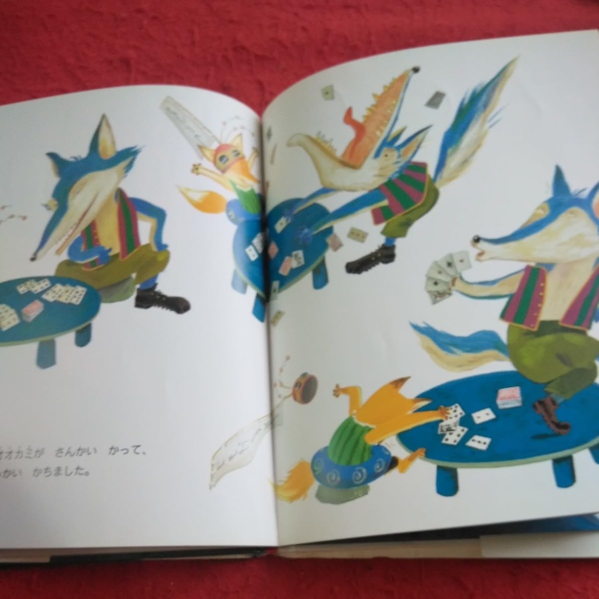 ともだちや シリーズ 9冊セット 内田 麟太郎 Amazon.co.jp: c-027 ともだちや 内田麟太郎・作 降矢なな・絵 偕成社