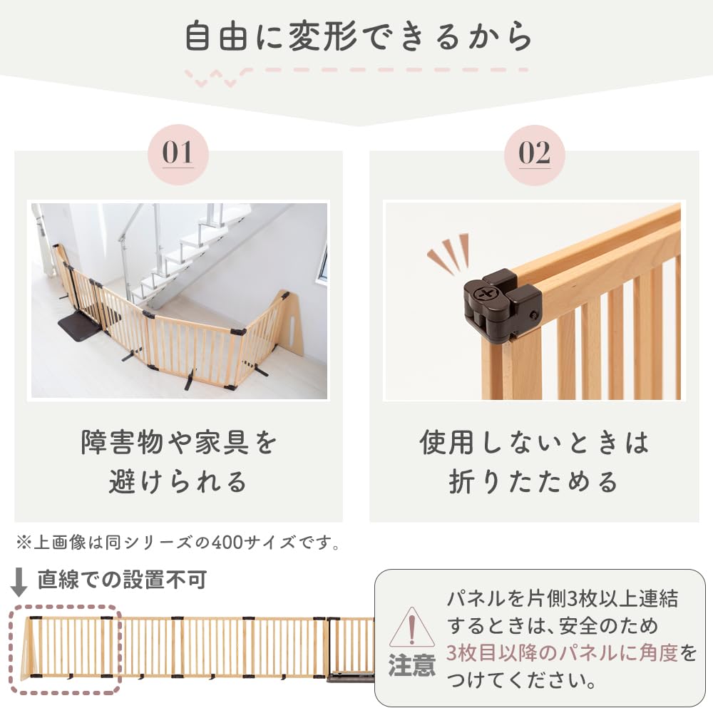 Amazon.co.jp: 日本育児 ベビーゲート ペットゲート 木製 
