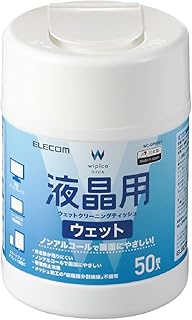 エレコム ウェットティッシュ 液晶用 クリーナー 50枚入り 液晶画面にやさしいノンアルコールタイプ 日本製 WC-DP50N4