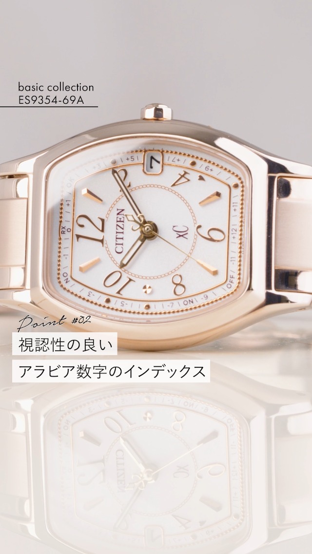 Amazon.co.jp: [シチズン]CITIZEN 腕時計 xC クロスシー エコ