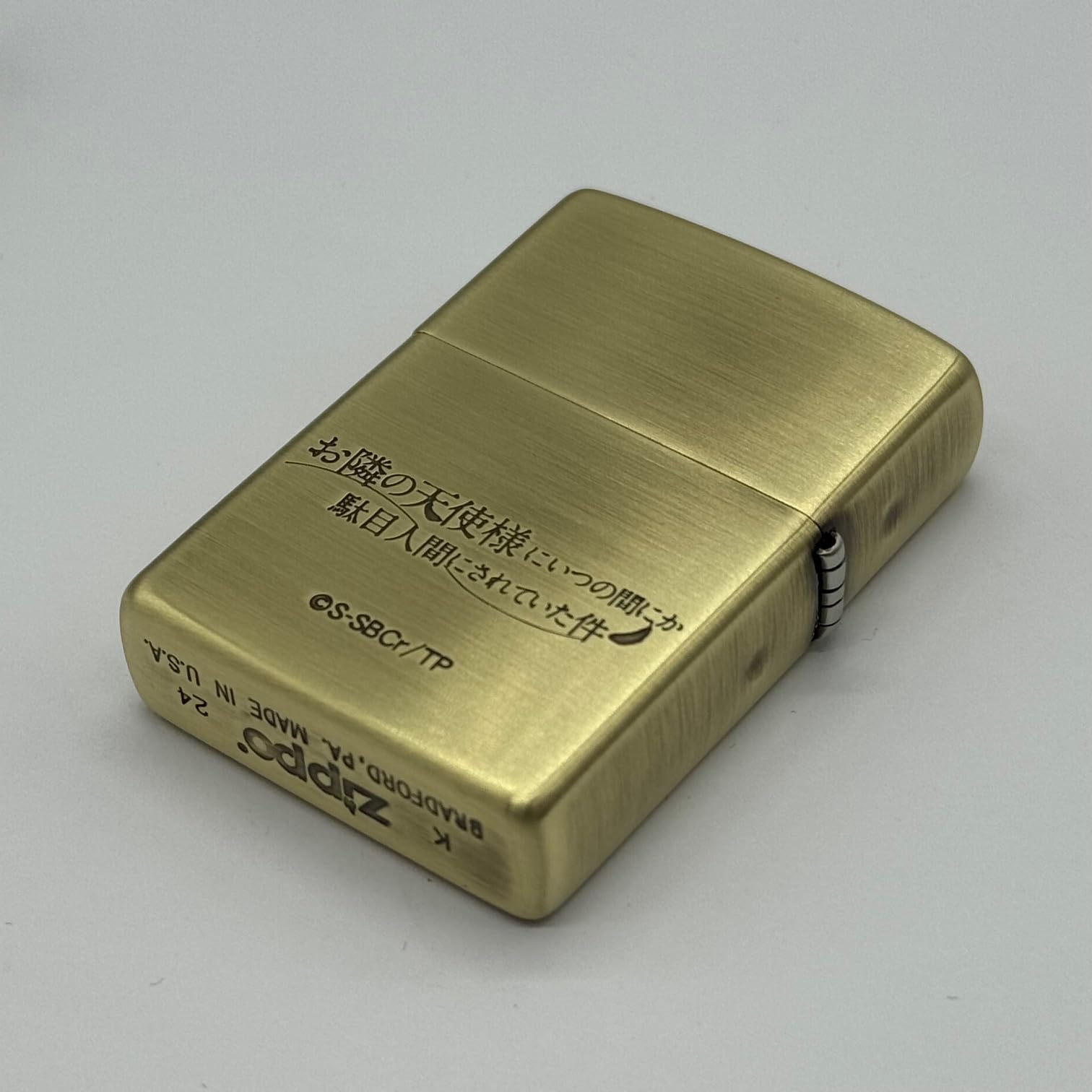 Amazon｜ZIPPO TVアニメ 『お隣の天使様にいつの間にか駄目人間にされ